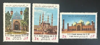 Iran 1971 Mi. 1515-1517 émission commune RCD 7e anniversaire mosquées
