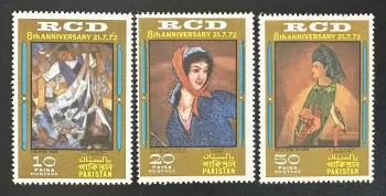 Pakistan 1972 Mi. 325-327 émission commune RCD peintures Behzad