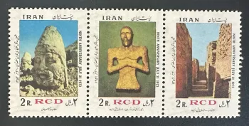 Iran 1973 Mi. 1635-1637 RCD Gemeinschaftsausgabe Archäologie Skulpturen