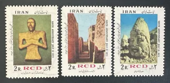 Iran 1973 Mi. 1635-1637 RCD Gemeinschaftsausgabe Archäologie Skulptur