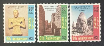 Pakistan 1973 Mi. 346-348 émission commune RCD archéologie Moenjodaro