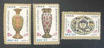Iran 1975 Mi. 1800-1802 RCD Gemeinschaftsausgabe Kunsthandwerk Keramikvasen