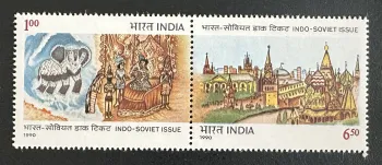 Inde 1990 Mi. 1259-1260 émission commune URSS éléphant Kremlin Moscou