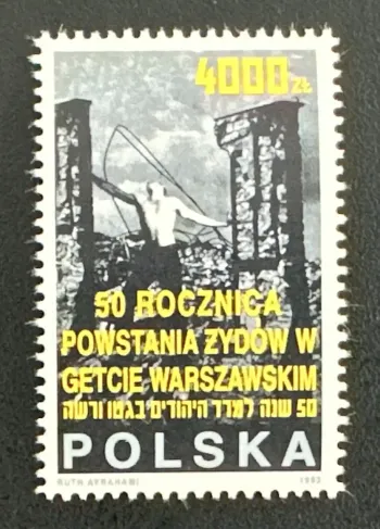 Pologne 1993 Mi. 3444 émission commune insurrection ghetto Varsovie