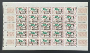 Mauritanie 1960 YT 154 planche Proclamation indépendance drapeau