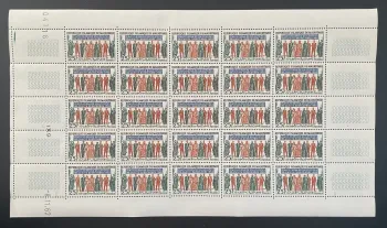 Mauritanie 1962 YT 163 planche anniversaire congrès unité décembre