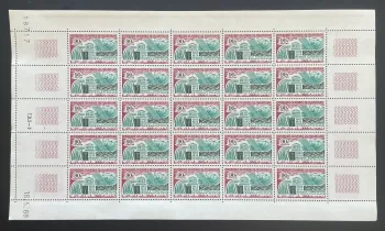 Mauritanie 1968 YT 252 planche UNESCO décennie hydrologique eau