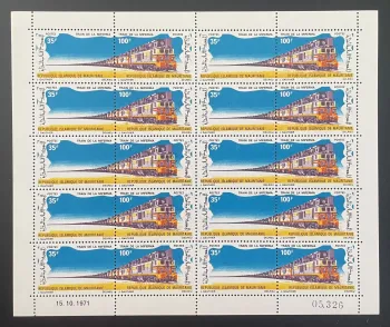Mauritanie 1971 YT 296A planche train MIFERMA locomotive chemin de fer