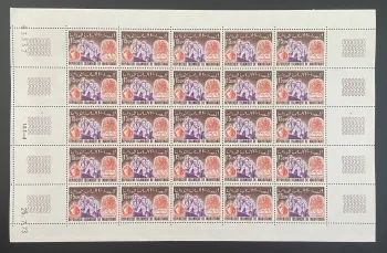 Mauritanie 1973 YT 310 planche anniversaire Interpol police empreintes