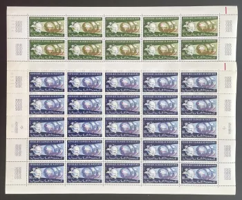 Mauritanie 1974 YT 326-327 planche surchargé centenaire UPU Union Postale globe