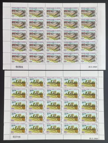 Mauritanie 1975 YT 337-338 planche surcharge sécheresse solidarité africaine