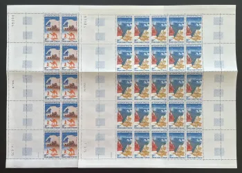 Mauritanie 1975 YT 339-340 planche industrie minière chameaux SNIM