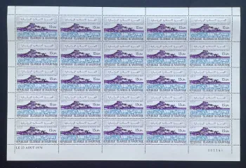 Mauritanie 1976 YT 354 planche Sauvegarde Mohenjo-Daro UNESCO archéologie