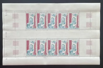 Mauritanie 1976 YT 355 planche coin daté téléphone Graham Bell satellite