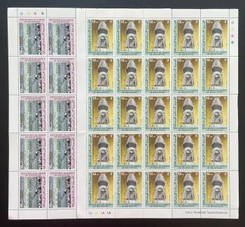 Mauritanie 1977 YT 356-357 planche Opération Viking Mars espace sonde