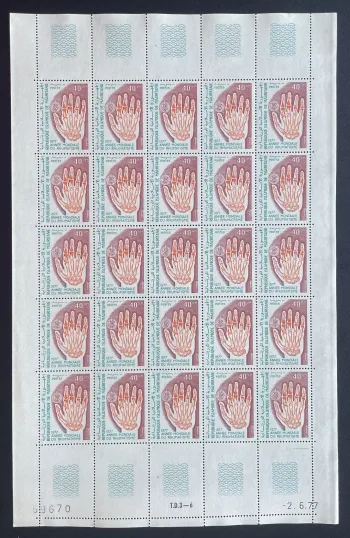 Mauritanie 1977 YT 371 planche année mondiale rhumatisme main