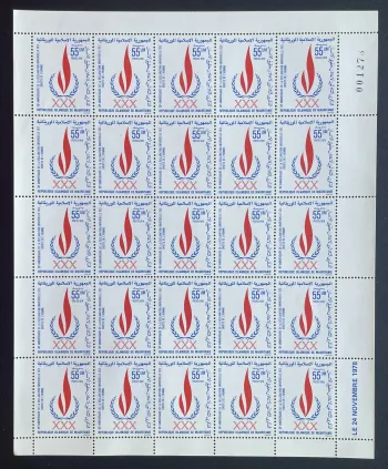 Mauritanie 1978 YT 405 planche Déclaration droits de l'homme flamme