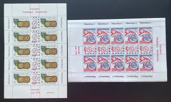 Mauritanie 1979 YT 413A 414A planche Philexafrique 2 UAPT Libreville