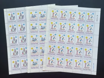 Mauritanie 1979 YT 422-424 planche Année internationale enfant
