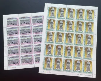 Mauritanie 1979 YT 429-430 planche Opération Viking Mars espace