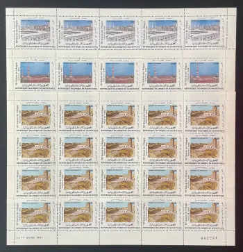 Mauritanie 1981 YT 474-476 planche mosquée Hégire Chinguetti Médine