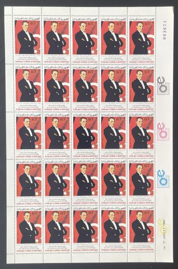 Mauritanie 1981 YT 489 planche Atatürk anniversaire naissance Turquie