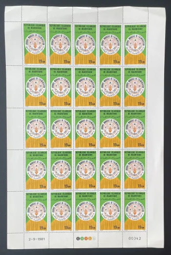 Mauritanie 1981 YT 490 planche Journée mondiale alimentation FAO blé