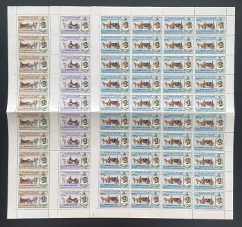 Mauritanie 1983 YT 511-513 planche surchargé naissance royale carrosse cheval