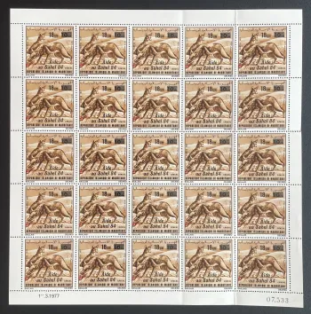 Mauritanie 1984 YT 557 planche surchargé Aide au Sahel surcharge chacal faune