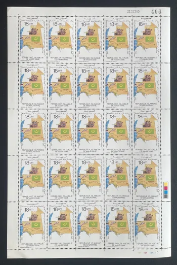 Mauritanie 1985 YT 571 planche indépendance nationale carte drapeau