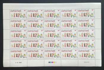 Mauritanie 1987 YT 600 planche Journée mondiale santé vaccination enfants