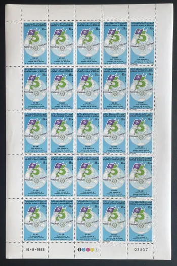 Mauritanie 1988 YT 608 planche scoutisme arabe anniversaire globe