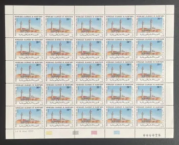 Mauritanie 1989 YT 628 planche pèlerinage La Mecque mosquée Islam