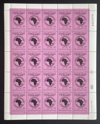 Mauritanie 1989 YT 629 planche Banque Africaine Développement BAD Afrique