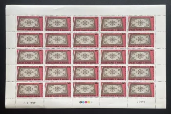 Mauritania 1989 YT 630 sheet Mauritanian carpet textile craft