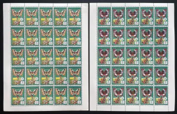 Mauritanie 1990 YT 641-642 planche papillons scoutisme insectes