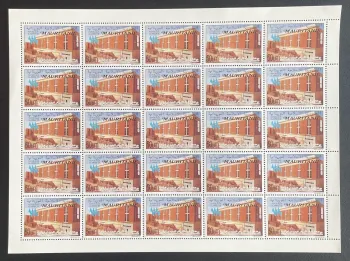 Mauritanie 1992 YT 660 planche centrale électrique Nouakchott