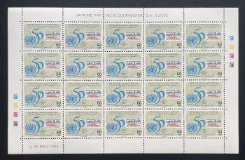 Mauretanien 1995 YT 680 Bogen 50. Jahrestag UNO Vereinte Nationen
