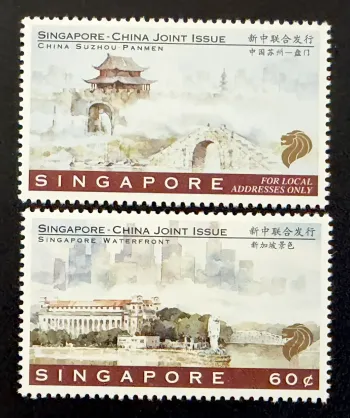 Singapour 1996 Mi. 815-816 émission commune Chine Suzhou Panmen Waterfront
