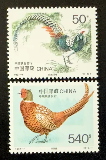 China 1997 Mi. 2800-2801 joint issue pheasants birds fauna Sweden