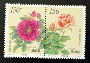 Chine 1997 Mi. 2837-2838 émission commune Nouvelle-Zélande roses fleurs