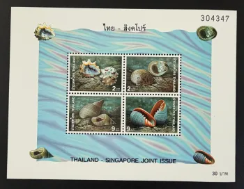 Thaïlande 1997 Mi. Bl. 105 émission commune Singapour coquillages bloc