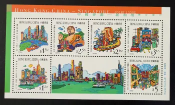 Hongkong 1999 Mi. Bl. 63 Gemeinschaftsausgabe Singapur Buddha Merlion