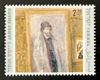 Israel 1999 Mi. 1517 Gemeinschaftsausgabe James Ensor belgische Malerei