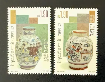 Israel 1999 Mi. 1532-1533 joint issue ceramic pottery vases