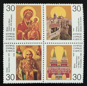 Chypre 1996 Mi. 887-890 émission commune icônes orthodoxes monastère