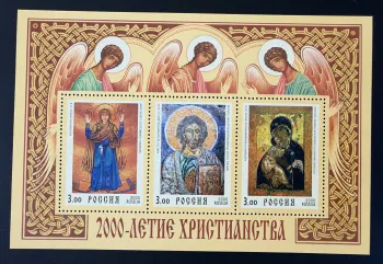 Russie 2000 Mi. Bl. 28 émission commune icônes orthodoxes christianisme