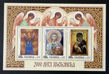 Ukraine 2000 Mi. Bl. 20 émission commune icônes christianisme Vierge
