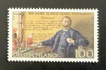 Allemagne 1995 Mi. 1828 émission commune Alfred Nobel testament