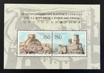 Saint-Marin 1996 Mi. Bl. 20 émission commune Chine Grande Muraille Guaita